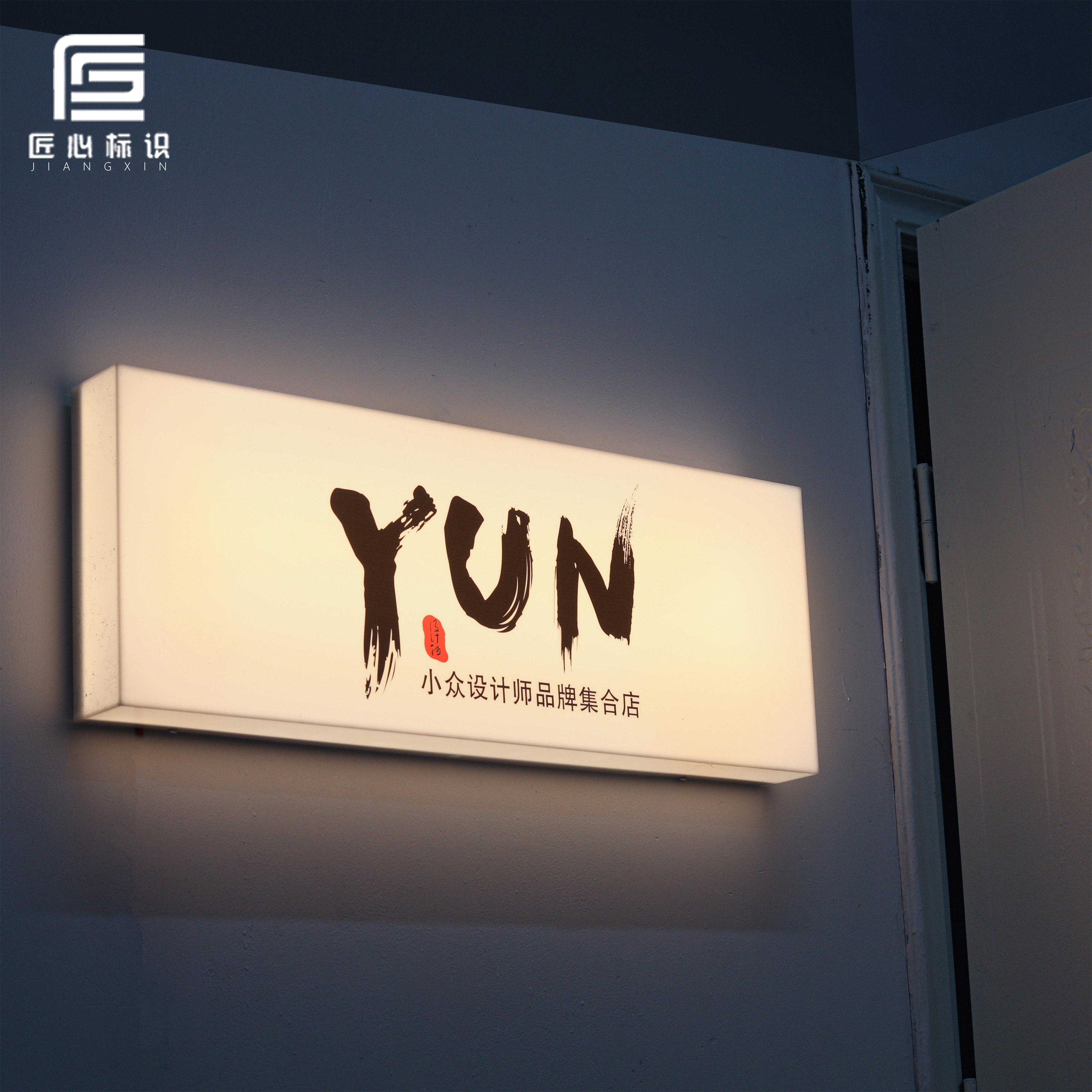 Acrylic Light Box Billboard Customised Outdoor Creative Luminous Signs Door Head Display Cards Suspended Door Cards Set to Do-Taobao