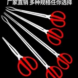 Длинные пельмени удлиняются, а бутик -специалисты Scutellaria Baoccover Pliers.