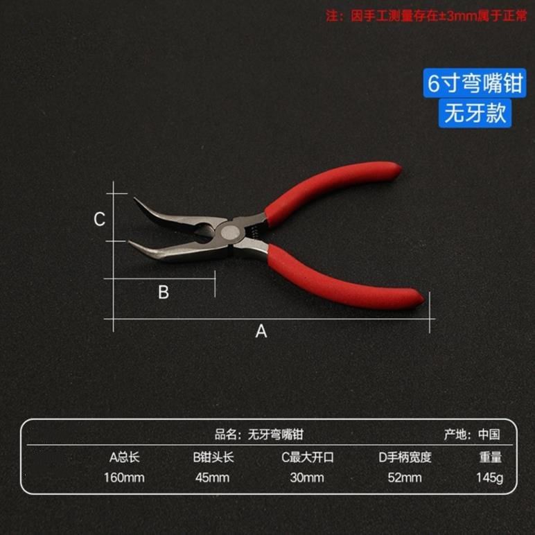 Bone-free chicken paw-skeleton chicken claw-neutral claw-neutral chicken claw-neutral chicken-claw-neutral chicken-claw-neutral