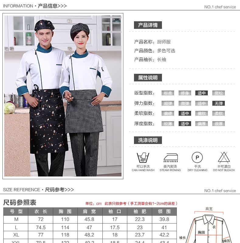 Tenue de cuisinier en coton - Ref 1908041 Image 9