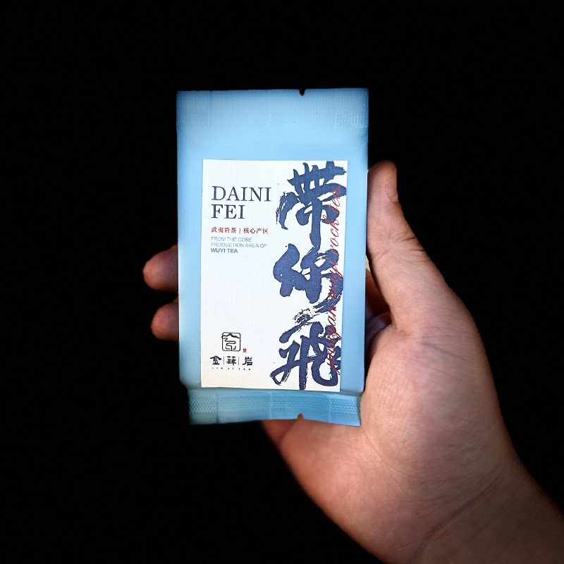 19.90解锁武夷岩茶正确使用方法|金蕼岩带你飞黄观音品鉴装实测-使用方法-淘宝好物网
