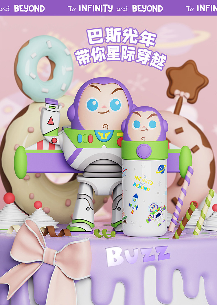 Disney 迪士尼 316不锈钢儿童保温杯 350ml 双重优惠折后￥35包邮