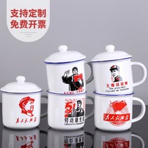 Labors most glorious Cup portable nostalgic ceramic cup niche simple with cover home ceramic water Cup 2021 New