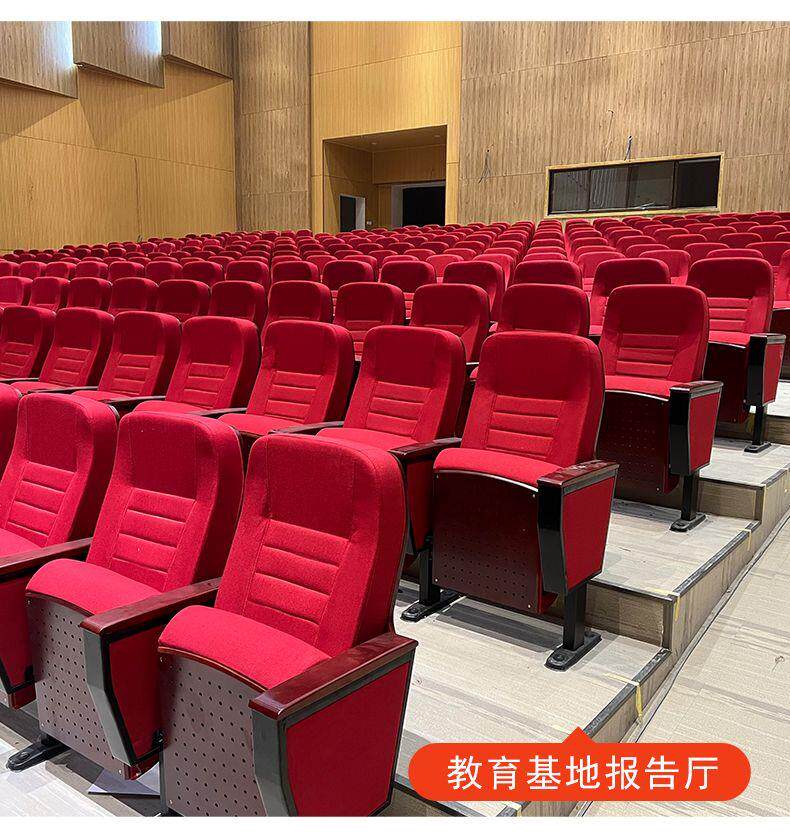 Кресла для кинотеатров 礼堂椅排椅报告厅连排座椅多媒体阶梯教室桌椅会议室电影院剧场椅