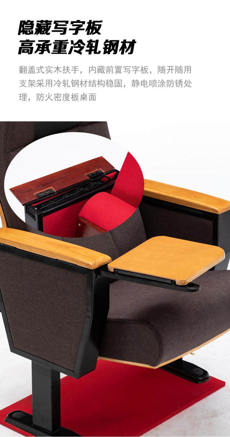 Кресла для кинотеатров 礼堂椅排椅报告厅连排座椅多媒体阶梯教室桌椅会议室电影院剧场椅