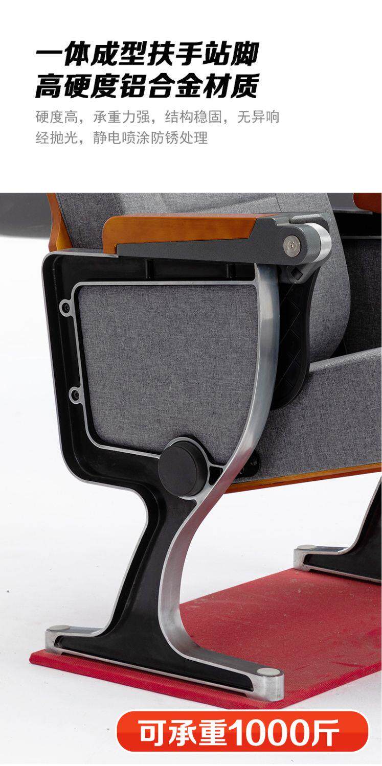 Кресла для кинотеатров 礼堂椅排椅报告厅连排座椅多媒体阶梯教室桌椅会议室电影院剧场椅