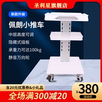 Dental oral clinic mouth scanning trolley Fusen Lanye 3shape Xianlin Perang special trolley scanner