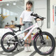 Children's bicycle 7-18 years old male shock absorber for men and women