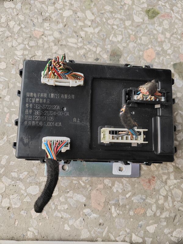 Jmc Landwind X5X7 Body Computer Bcm Computer Version Assembly, Body Control Computer Board, Bcm Controller