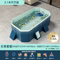 Надувной бассейн, 2.1м