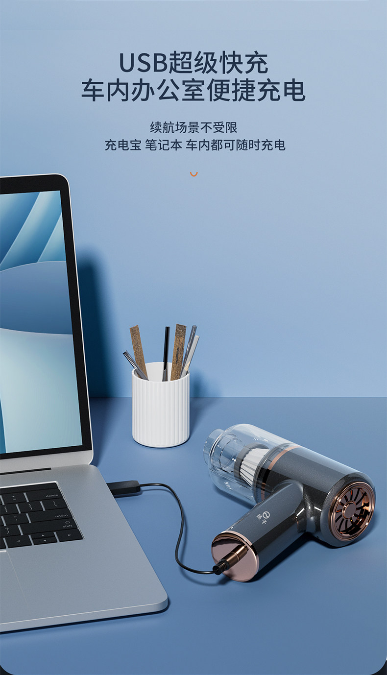 扬子 无线家车两用 新型真空吸尘器 图6