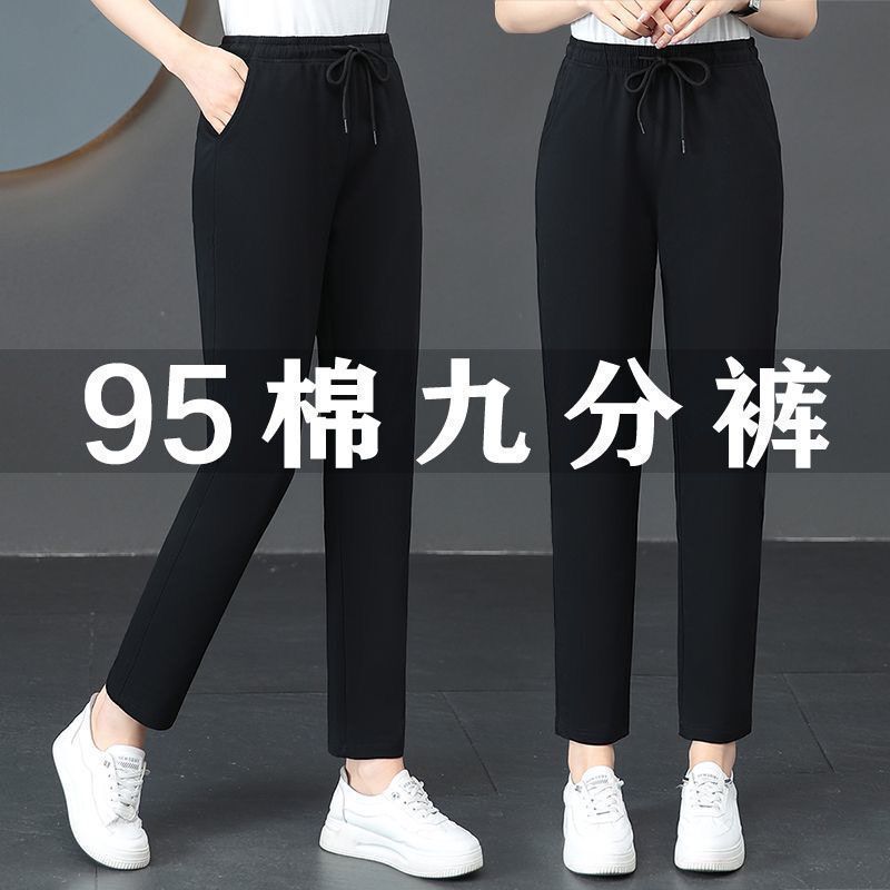 Pure Cotton Sports Pants for Women, Summer Thin High-Waisted Elastic Slimming Loose Casual Pants, Straight-Leg Cropped Pants for Petite Women
