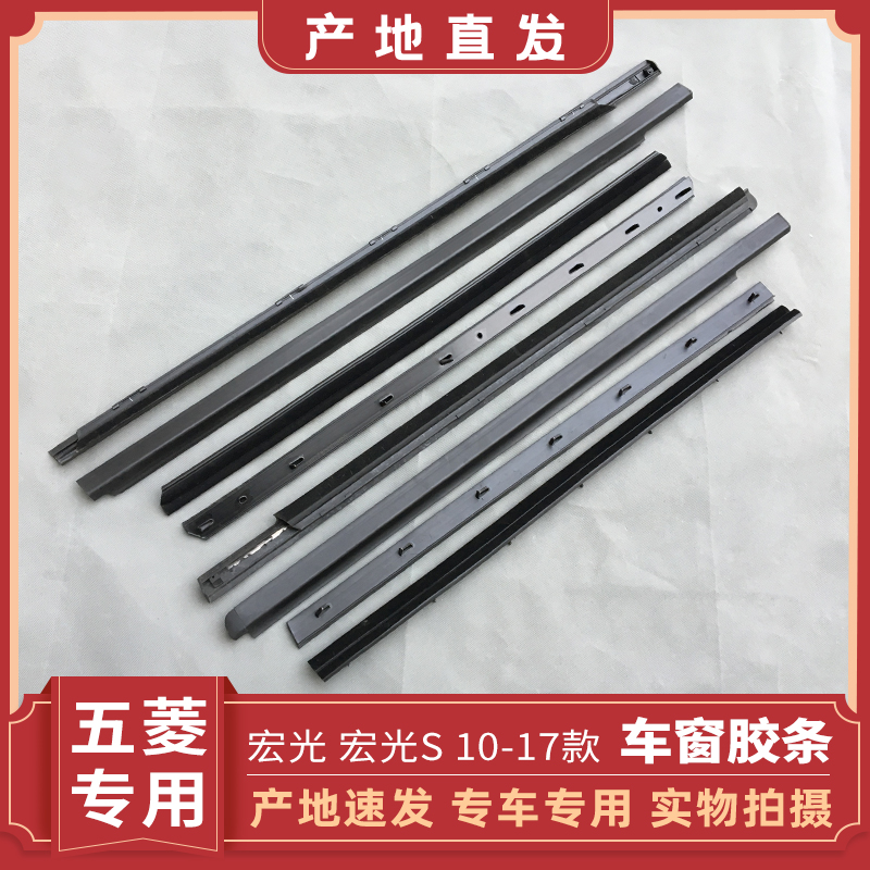 Apply pentarhombus light Macrolight S 10-17 front middle door glass inside and outside layering glass sealing waterproof strip-Taobao