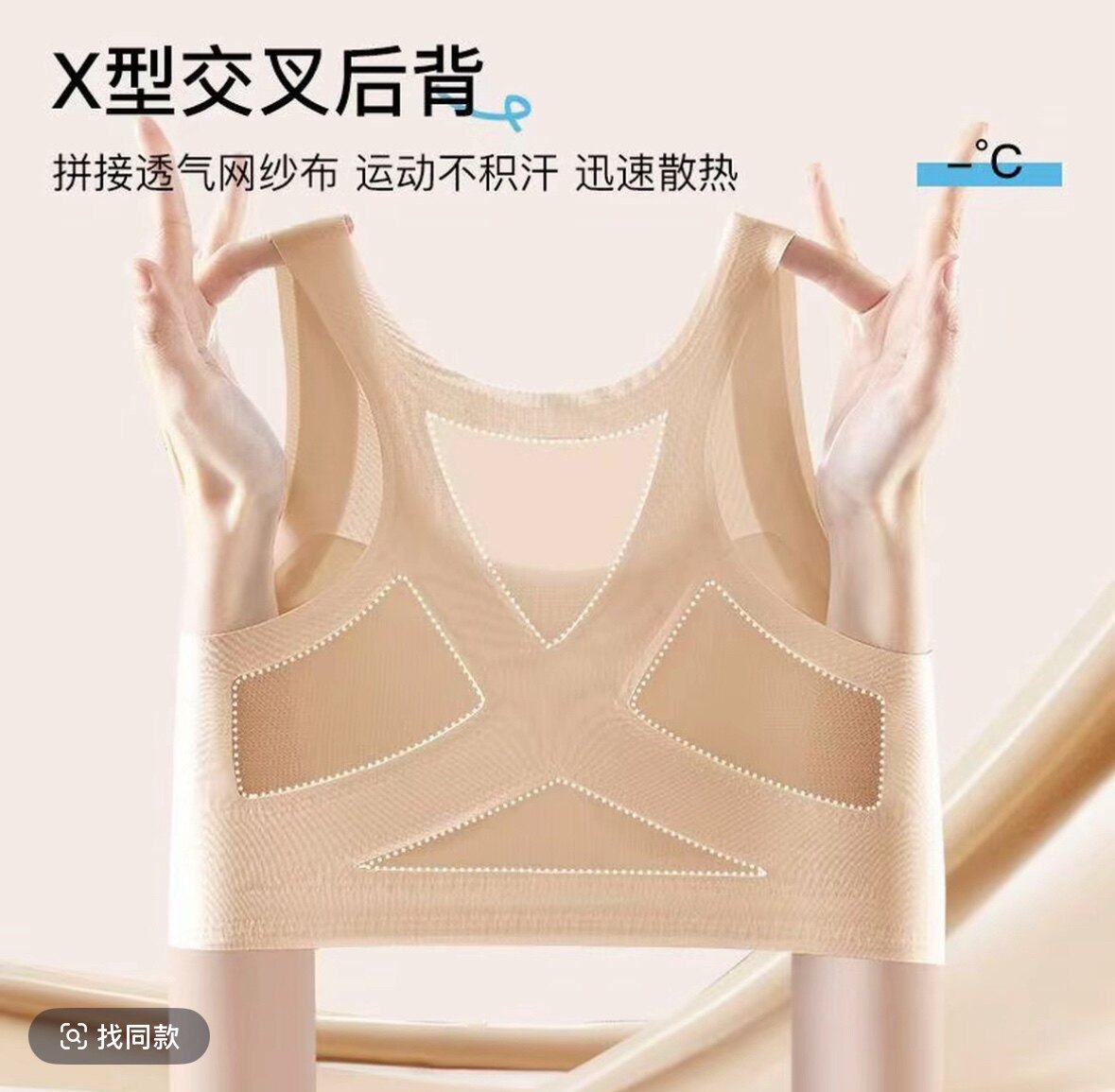 露西晓儿童发育少女背心