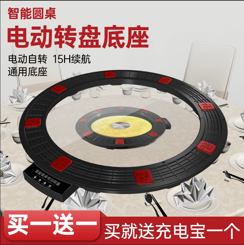 Table Electric turntable mute Swivel Dining Table Home Hotel Real Rock Plate Wooden Table Turntable Tempered Glass Turntable-Taobao
