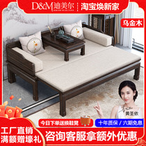 Black gold solid wood Arhat bed new Chinese style push-and-retractable folding sofa bed dual-purpose Zen bed for small apartments