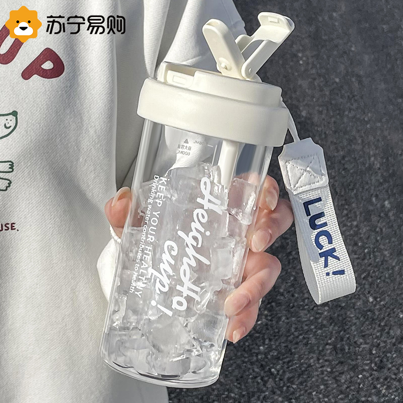Tritan water cup for girls with high appearance 2025 new summer cup for high temperature resistance students portable accompanying cup 2239