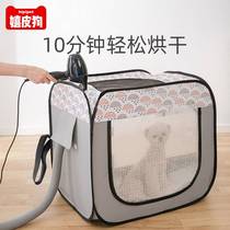 Pet Oven Blow Dryer Hair Dryer Dog Blow Hair Cat Dry Artifact Mi Home Dry Small Bath Drying Bag