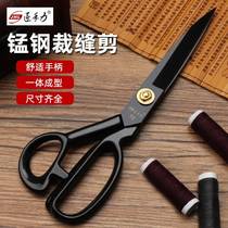 Gold carving sewing tailor scissors tailoring special tailor cloth cut large clothing size household manual cut 8-12 inches