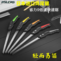Japanese dovetail saw hand saw imported household woodworking panel saw hacksaw chicken tail saw pruning branch sawing artifact