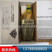 Japan Langshi gear pump RIF-4 5-02P gear pump head RIF-0 5-02P paint DISK metering pump