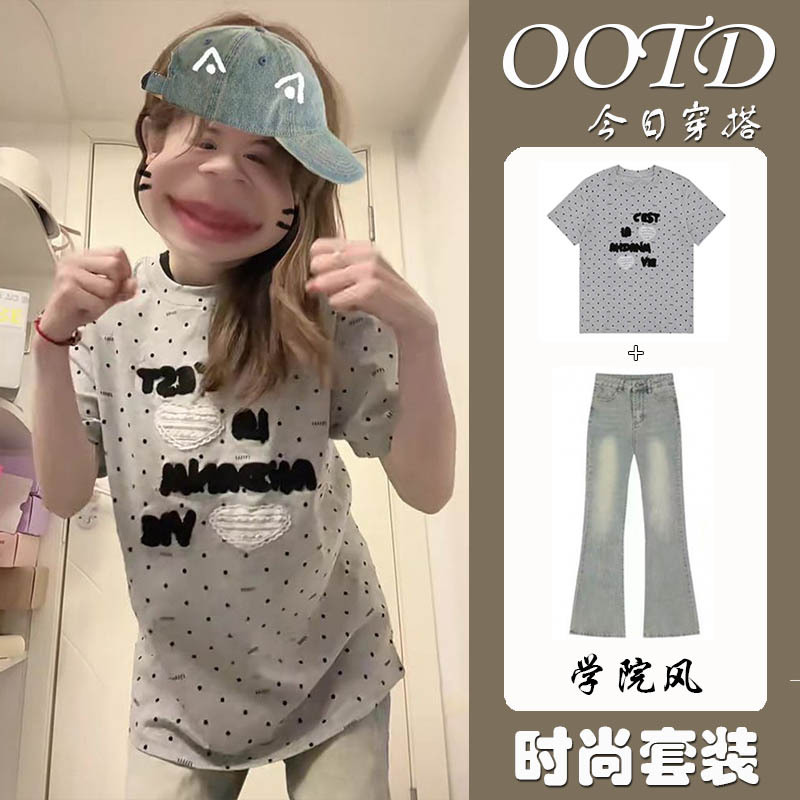 Summer Suit for Women 2026 New Style Student Embroidered Pure Cotton Short-Sleeved T-Shirt Yellow Mud-Colored Bootcut Jeans Two-Piece Set