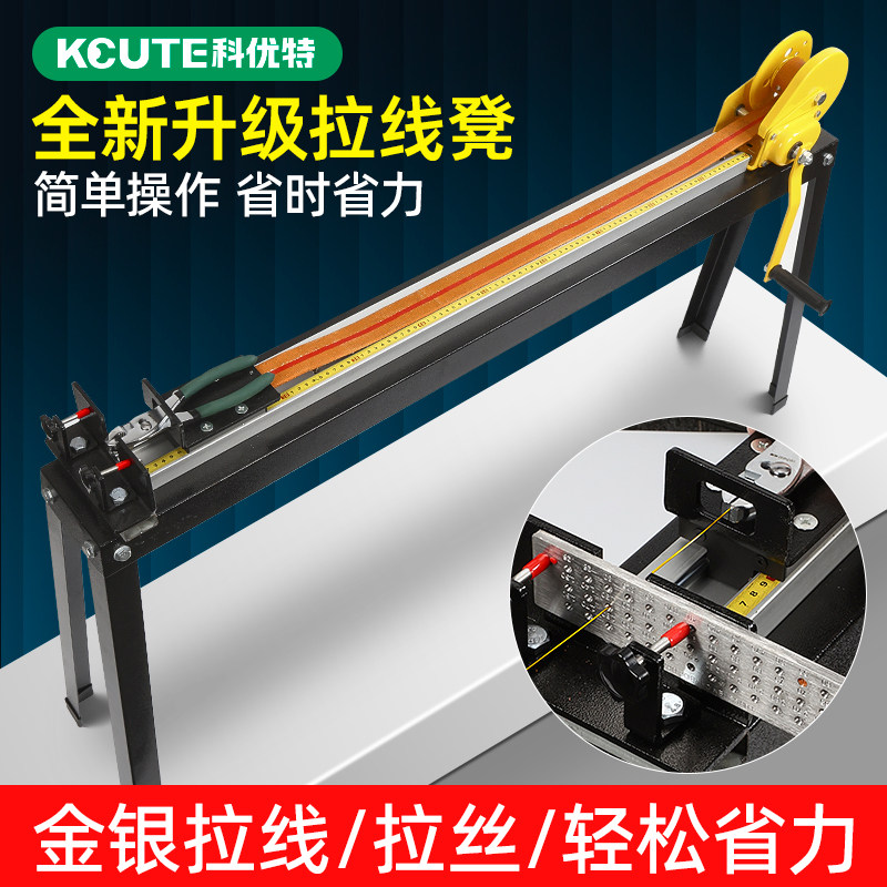 加长拉线凳小型手摇拉丝板固定助力台架金银加工打金工具首饰器材