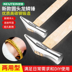 Keyoute Long Scale Texture Hammer Dot Gold Hammer Gold and Silver Bracelet Chisel Tool Iron Hammer Jewelry Texture Hammer