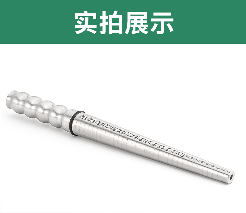 Измерительный инструмент 港度戒指棒实心不锈钢测量棒戒圈矫正扩大器专柜家用整形修覆工具