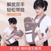 Baby holding artifact baby cuddling carrier riding sling for all seasons horizontally held front and back used to put you to sleep freeing up your hands