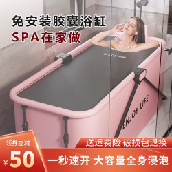 Foldable Bath Bucket Adult Bath Bucket For Home Full Body Foldable Bathtub Bath Bucket Adult Bidet Baby Bath Bucket