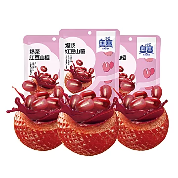 奥赛爆浆山楂球红豆味105g*3袋