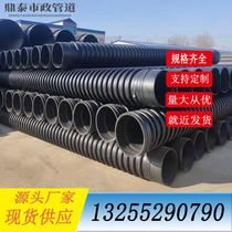 hdpe carat pipe 300 400 drainage sewage pipe high density polyethylene winding structure wall b type carat pipe