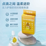 珍视明 Siwei Zhenzhe Ice Boron капает глазной жидкостью 8 мл, чтобы облегчить утомление глаз. Снижение глазных капель и размыто