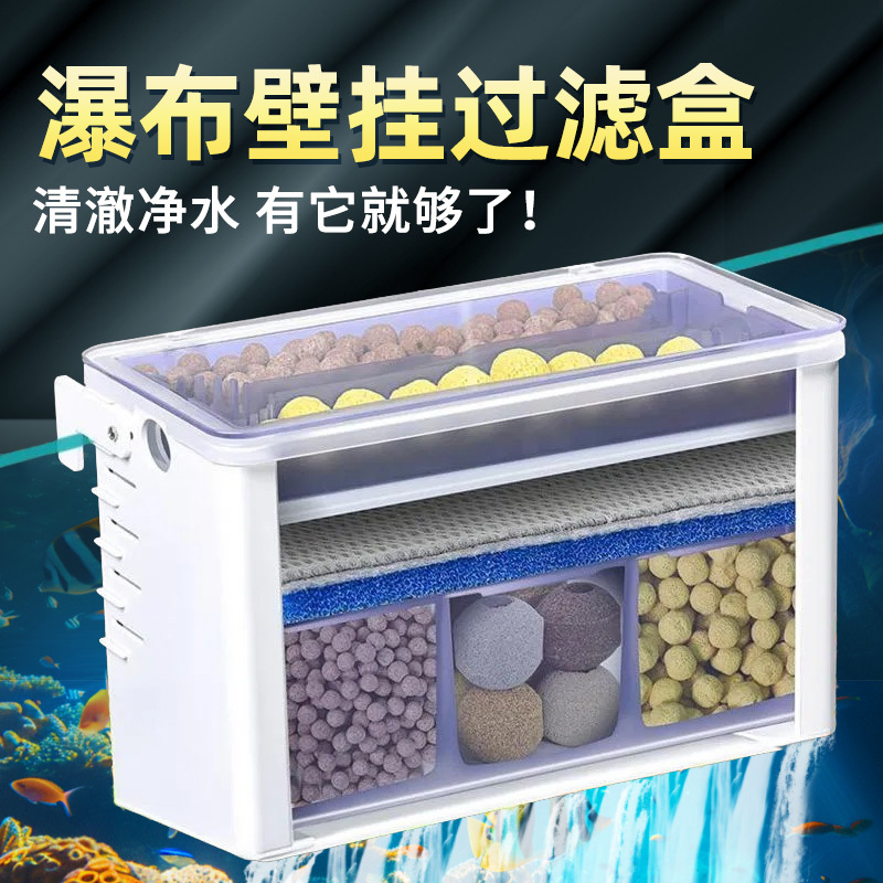 Fish Tank Filter, Turtle Tank Upper Three-In-One Submersible Pump, Low Water Level Circulation Waterfall, Built-In Filter, Silent