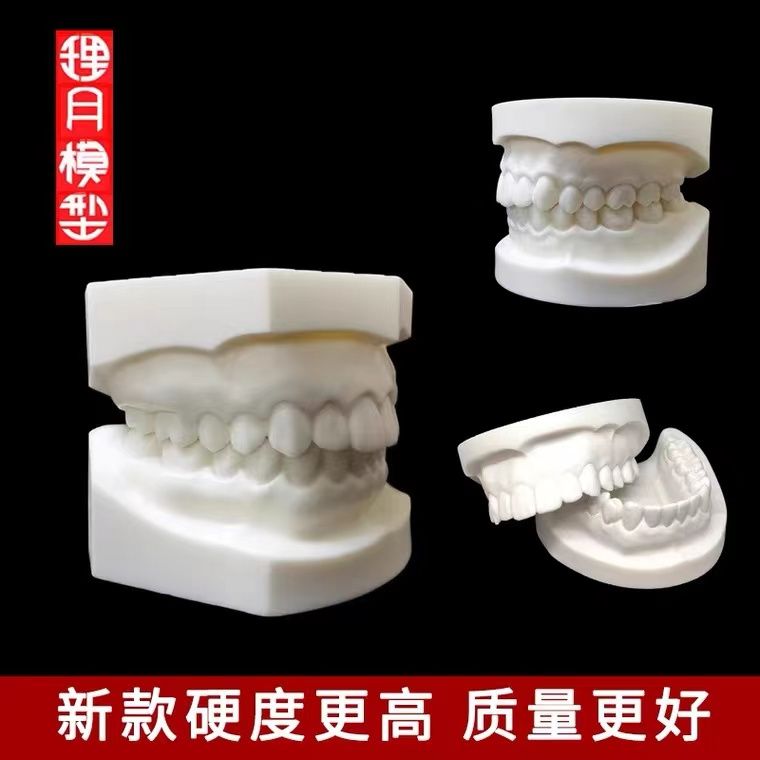 牙科白刚玉28颗备牙模型烤瓷牙模预牙医执考练习牙硬度备牙模型