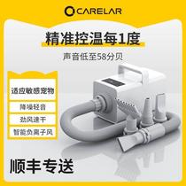 Chaolun pet water dryer dog hair dryer high power silent drying and blowing tool for large dogs and cats