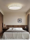 French Mid-Century Style Bedroom Ceiling Lamp, American Retro Full-Spectrum Eye Protection Study Room Master Bedroom High-End Guesthouse Lighting Fixtures