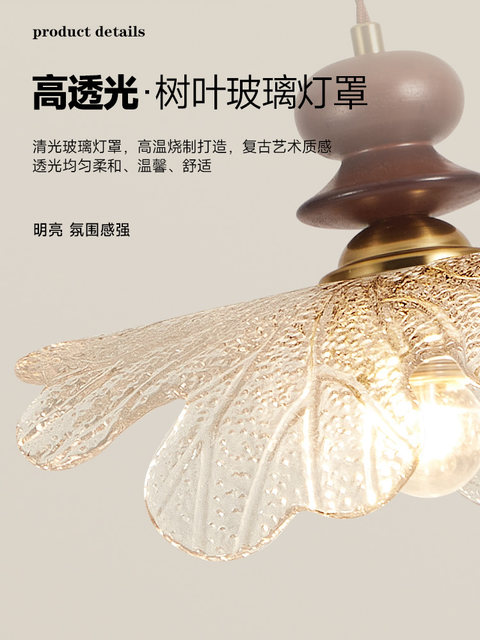 American Retro Chandelier, French Mid-Century Style Bedroom Bedside Lamp, Glass Creative Flower Study Lamp, Hallway Pendant Lamp