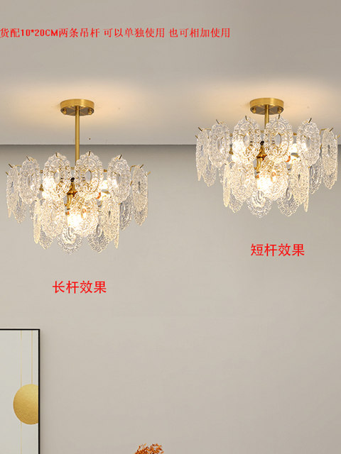 French-Style Living Room Chandelier, Retro Light Luxury Pearl Crystal, Modern Minimalist Dining Room Bedroom Room Lighting Fixtures, Guangdong Zhongshan