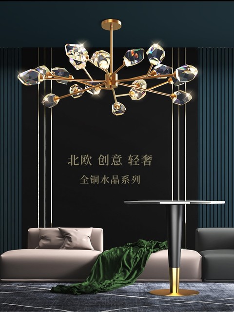 Light Luxury Crystal Chandelier, Ice Diamond Corner Living Room Lamp, Simple and Elegant Post-Modern All-Copper Molecular Dining Room Master Bedroom Lighting Fixtures