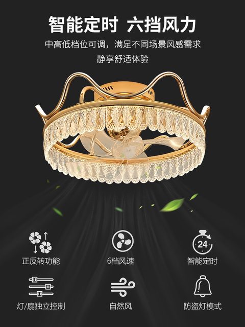 Crown Crystal Fan Light, Master Bedroom Ceiling Light, Light Luxury, Simple and Modern, Living and Dining Room Invisible Silent Ceiling Fan Light Fixture