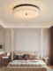 French-Style Bedroom Ceiling Light, Light Luxury with a High-End Feel, 2025 New Model, Mid-Century Style, Round Pearl Zhongshan Lighting Fixture for Master Bedroom