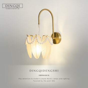 French-Style Bedroom Bedside Lamp, Wall Lamp, Crystal Lamp, Light Luxury, Simple, Modern, Creative Feather Lamp for Hallway, Corridor, and Entrance