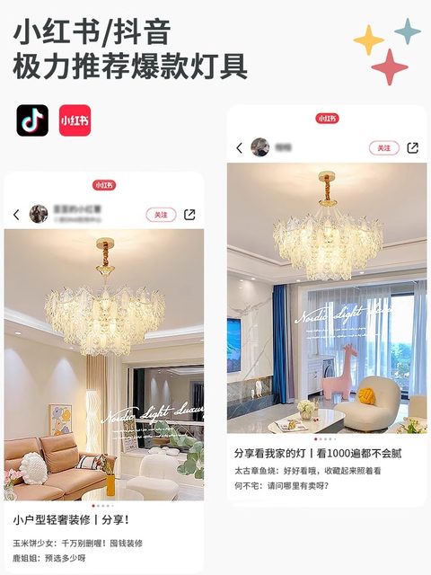 French Cream-Style Living Room Chandelier, Post-Modern Light Luxury Pearl Crystal 2025 New Model Bedroom and Dining Room Lighting Fixtures