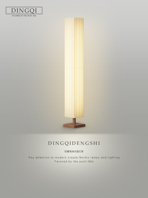 Wabi-Sabi Style Living Room Floor Lamp, Chinese Zen Tea Room, Bedroom, Modern Minimalist Japanese Retro Standing Lamp