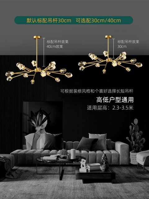 Light Luxury Crystal Chandelier, Ice Diamond Corner Living Room Lamp, Simple and Elegant Post-Modern All-Copper Molecular Dining Room Master Bedroom Lighting Fixtures