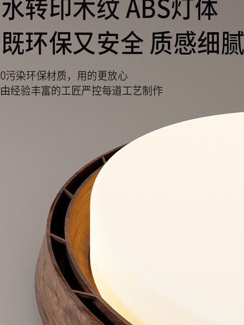 Bladeless Fan Light for Children's Room, Bedroom Light, Invisible 2025 New Model, Used Ceiling Fan Light for Master Bedroom