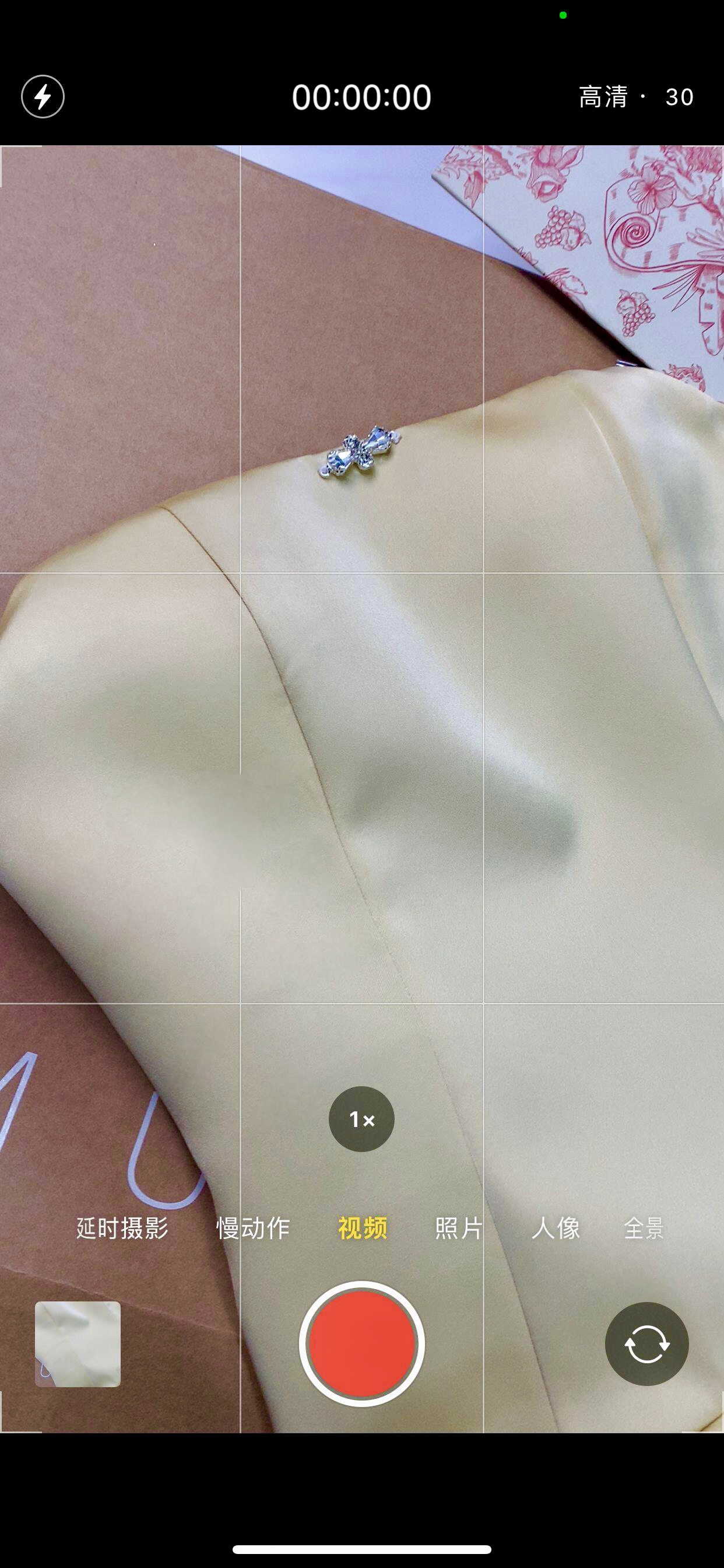  L+Yellow (polyester) high -grade satin spot version  