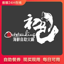 Beijing Chuse Seafood Buffet starts from 165 available at Xihongmen Chaoyang North Road Store Asian Games Village Store Wanfeng Road Store